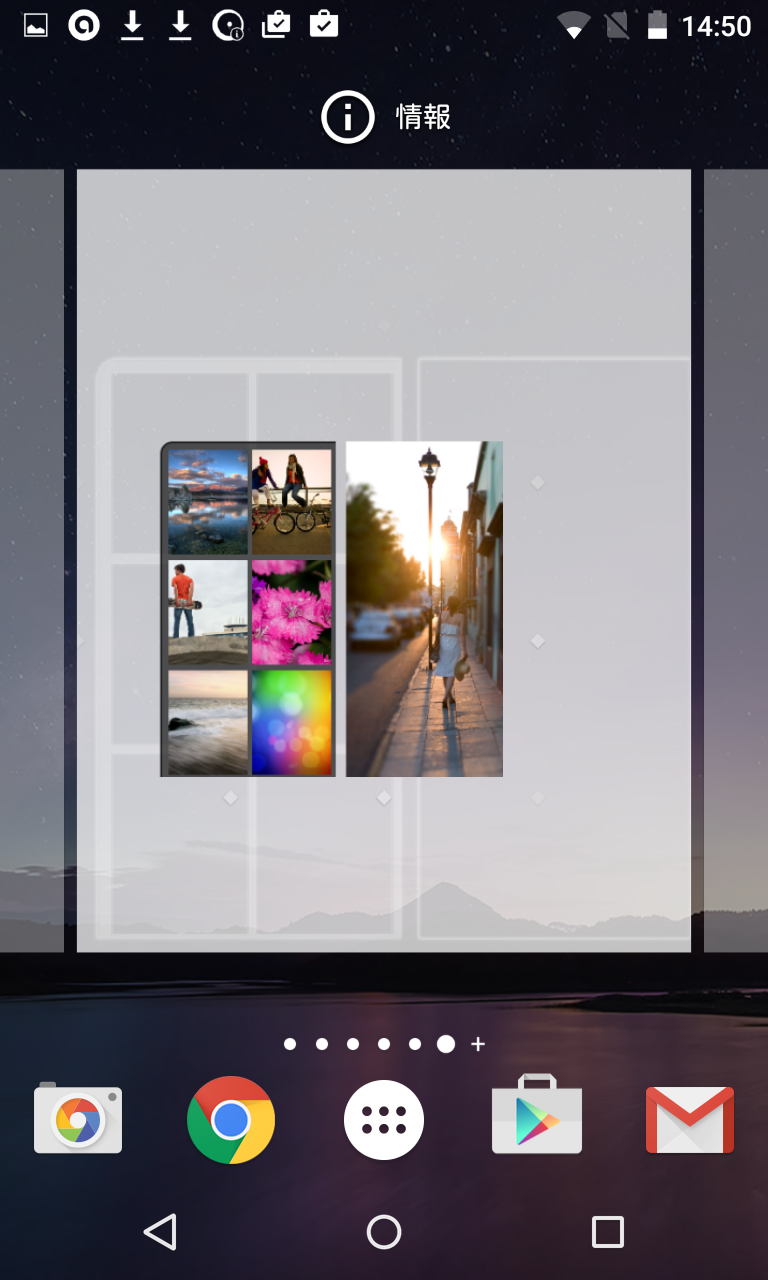 Photo Frame Grid Widget たくさんの写真をホーム画面に表示できるアクセサリー Android Square