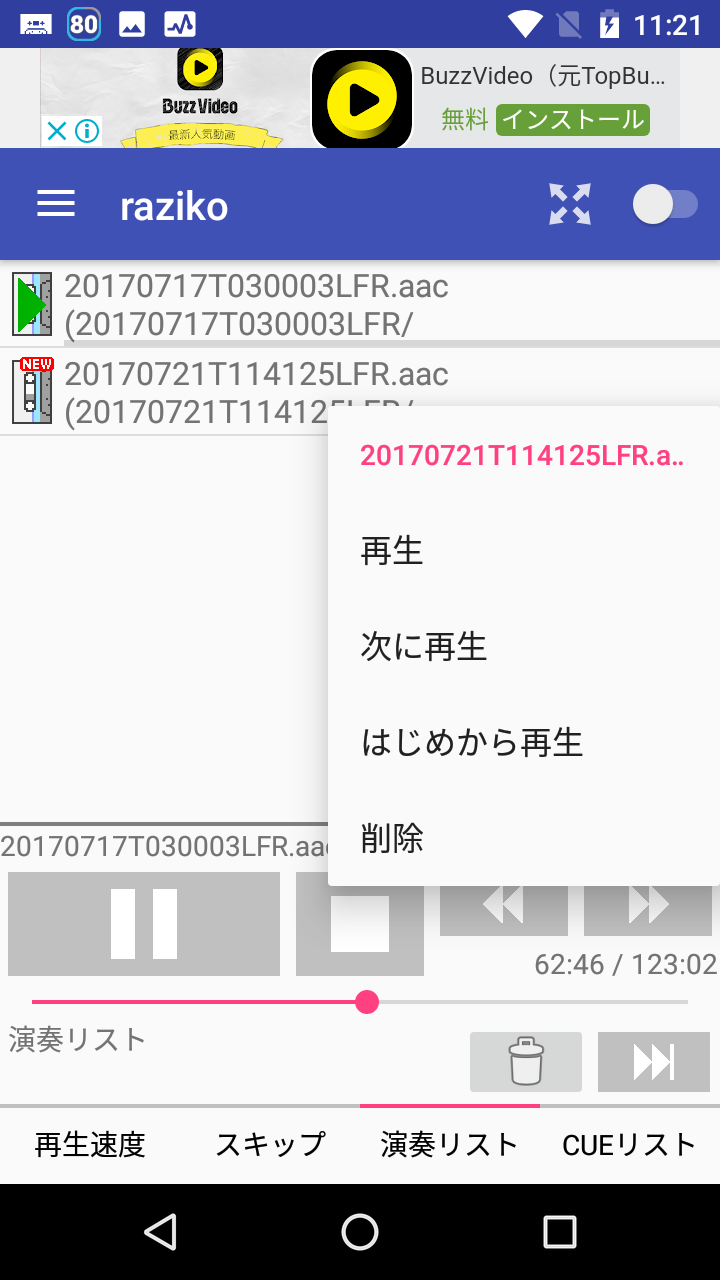 pedomom 07" Parents Are Pedo Baiting Their Children... - YouTube