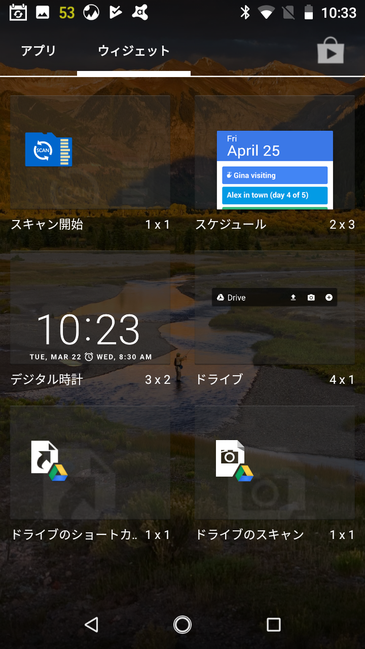 Holo Launcher For Ics 旧時代のホームアプリを最新機種で使う Android Square