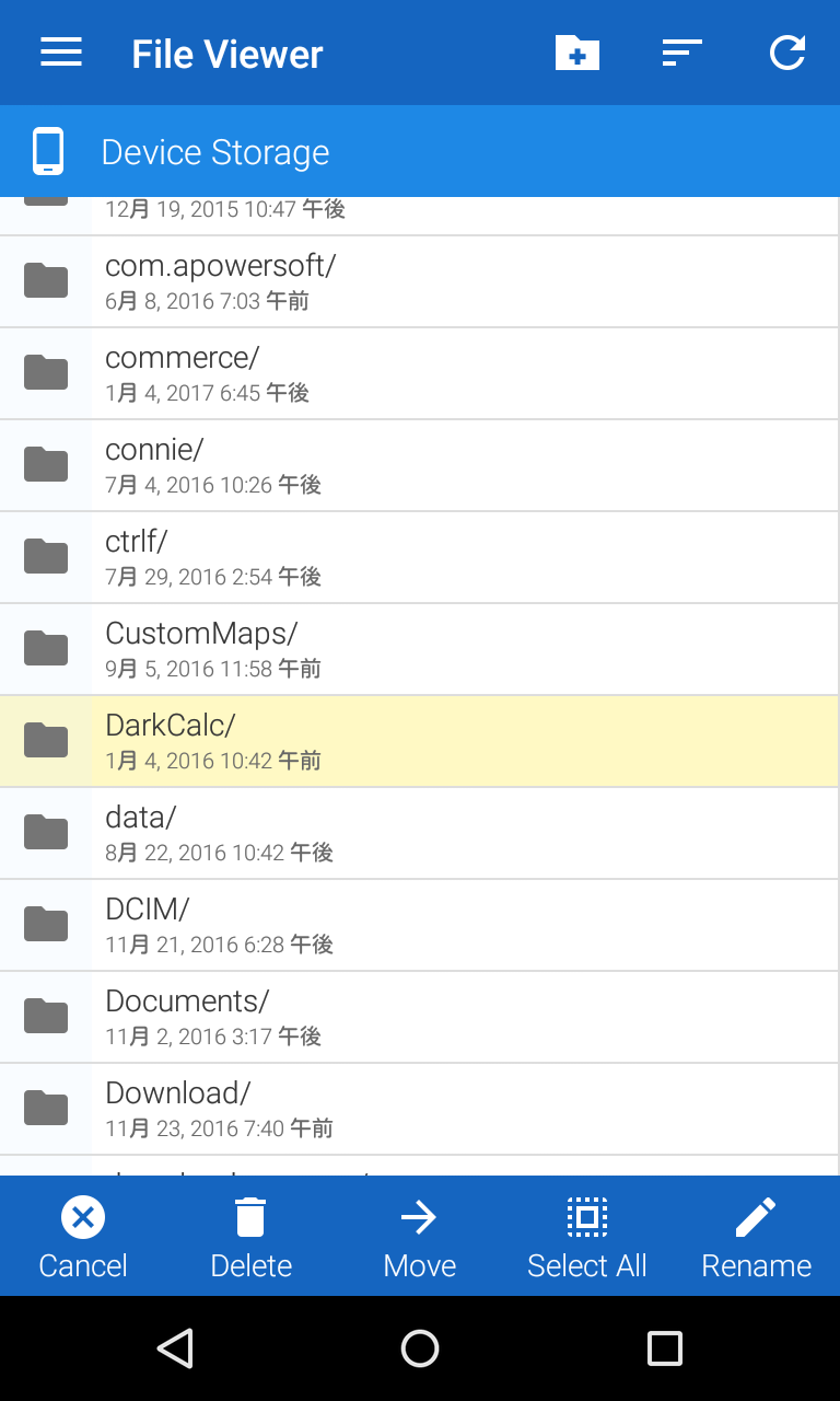 File Viewer For Android 100種以上の形式に対応したファイルビューア Android Square File Viewer For Android 100種以上の形式に対応したファイルビューア Android Square