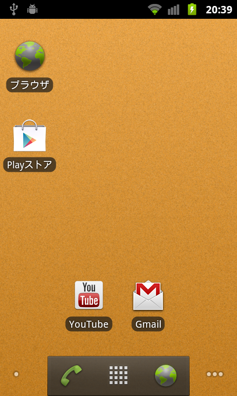 アプリ 色の壁紙 目に優しい単色壁紙作成ツール Android Square アプリ 色の壁紙 目に優しい単色壁紙作成ツール Android Square
