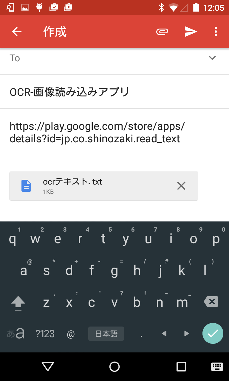 画像 写真から文字を認識するocrアプリ手書きも読み込めます Android Square