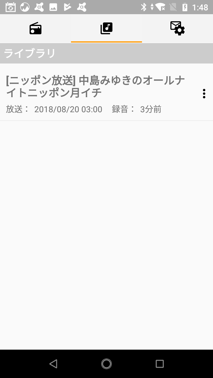 らくらじ Radiko Jp のタイムシフトにも対応したスマホラジオ Android Square