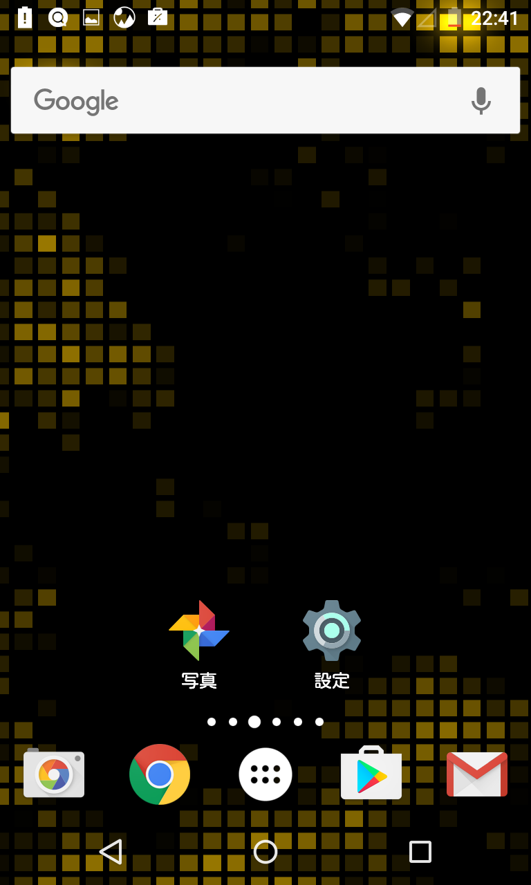 カベガミクス エレクトロウェーブライブ壁紙 光る 走る 6色に変化するハイセンス ライブ壁紙 Android Square