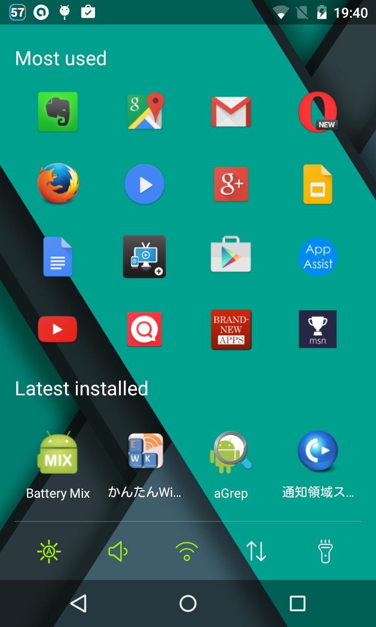 Zen Launcher わずか1mbの ウィジェット対応な超軽量ホームアプリ Android Square