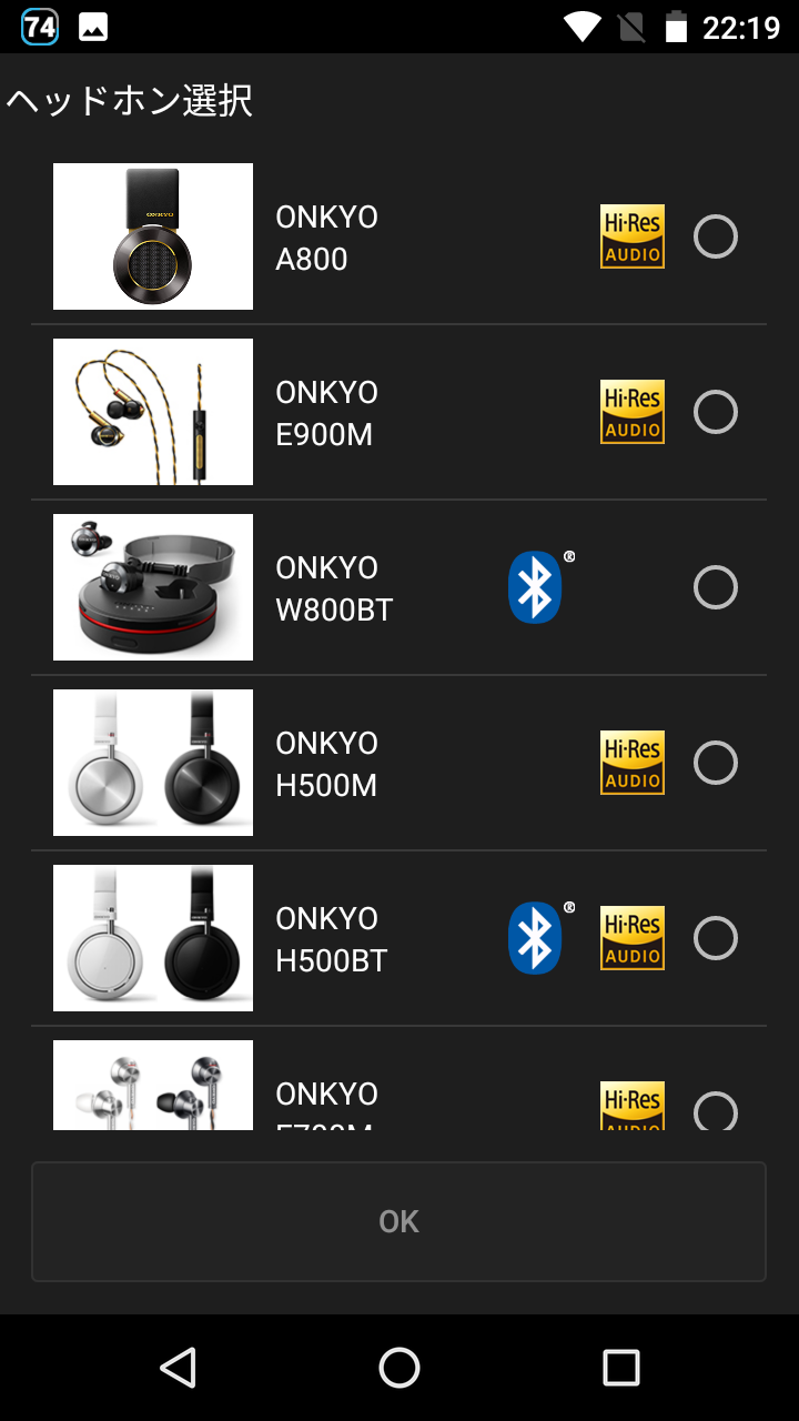 Onkyo Hf Player 歌詞の自動取得 カラオケ表示が可能 Dsd再生にも対応した高音質音楽プレイヤー Android Square Onkyo Hf Player 歌詞の自動取得 カラオケ表示が可能 Dsd再生にも対応した高音質音楽プレイヤー Android Square