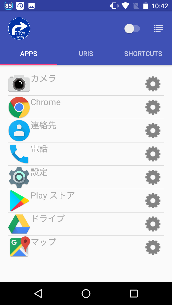フロショ2 フローティングショートカット 必要な時に画面に浮かぶショートカットボタン Android Square