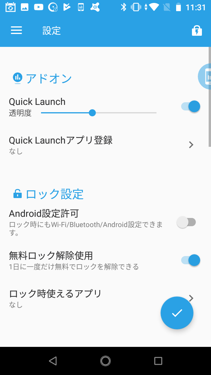 Ubhind このゲームは1日1時間 と制限をつけられる使用時間集計uty Android Square