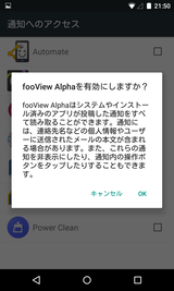 fooView - Float Viewer (4)