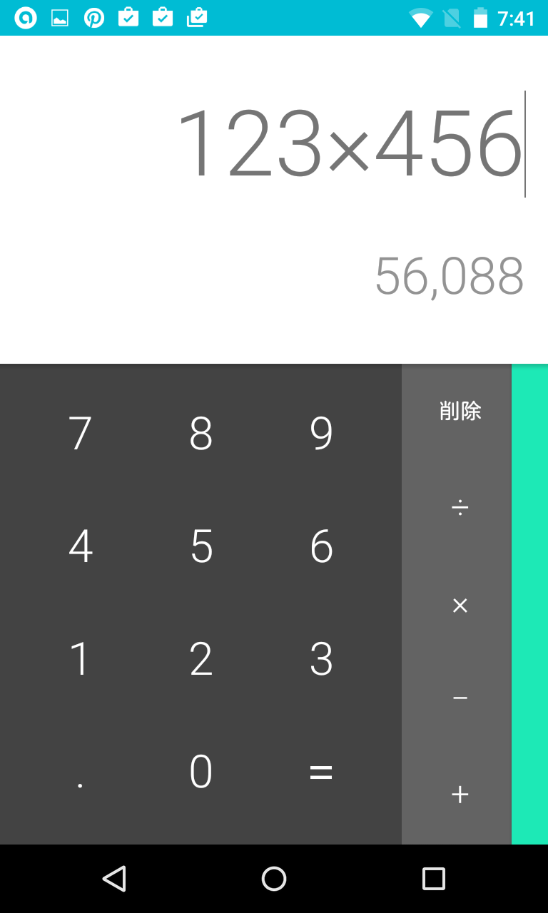 □Calculator ～ Android標準電卓に グラフ機能をプラス : Android☆SQUARE