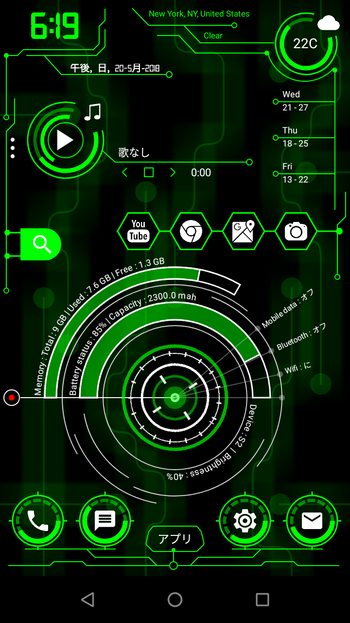 ハイテクランチャー18 ちょっと 中二病 入ったcyberホーム Android Square ハイテクランチャー18 ちょっと 中二病 入ったcyberホーム Android Square