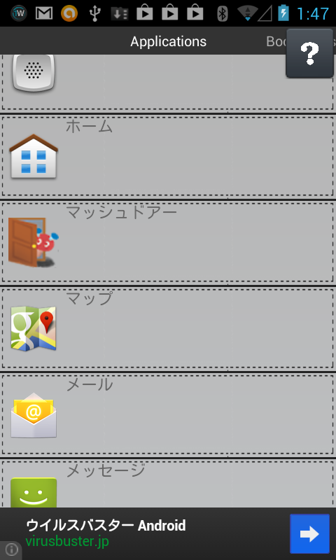 livedoor