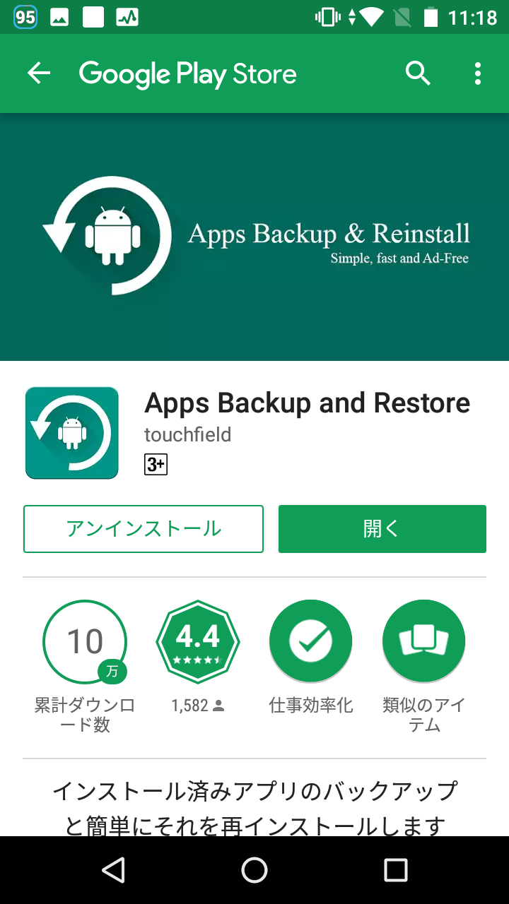 restore apps from google backup restore apps from google backup