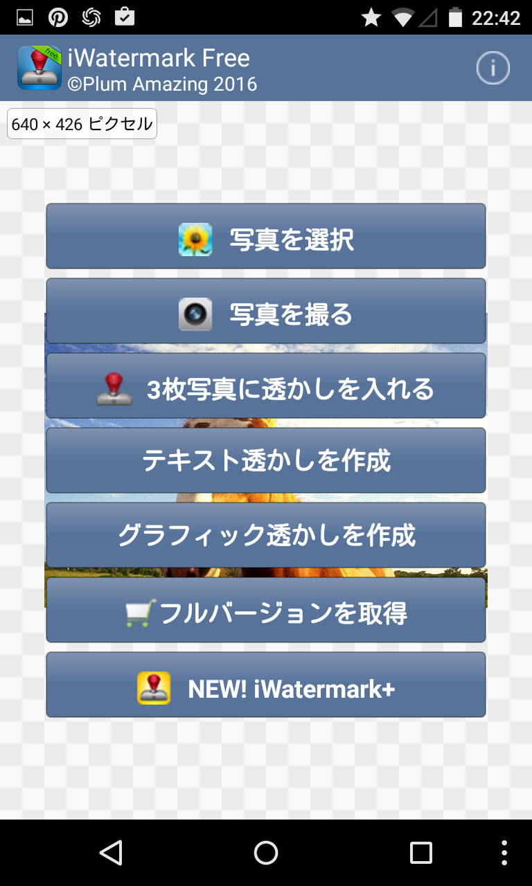 Iwatermark Free Watermarking 複数の写真にまとめて同じ文字列やイラスト マークを描き込む Android Square Iwatermark Free Watermarking 複数の写真にまとめて同じ文字列やイラスト マークを描き込む Android Square