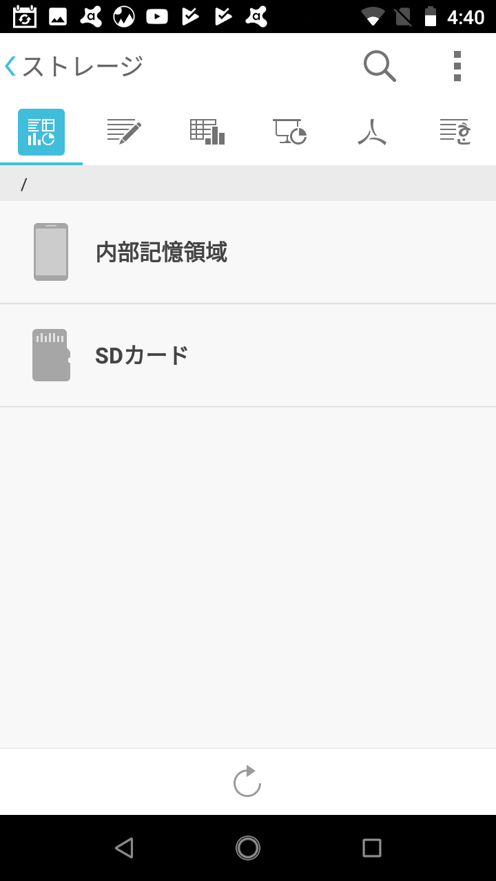 Thinkfree Office Viewer オフィス文書 Pdf シフトjis Utfテキストなど対応の万能ビューア Android Square Thinkfree Office Viewer オフィス文書 Pdf シフトjis Utfテキストなど対応の万能ビューア Android Square