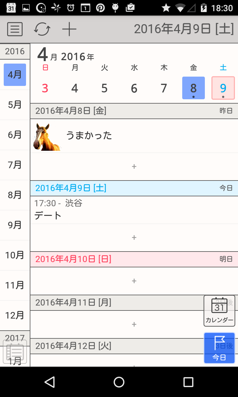 一般的に言えば ビバ ゴルフ ジョルテ 登録件数 増やす Forest Paint Jp 一般的に言えば ビバ ゴルフ ジョルテ 登録件数 増やす Forest Paint Jp