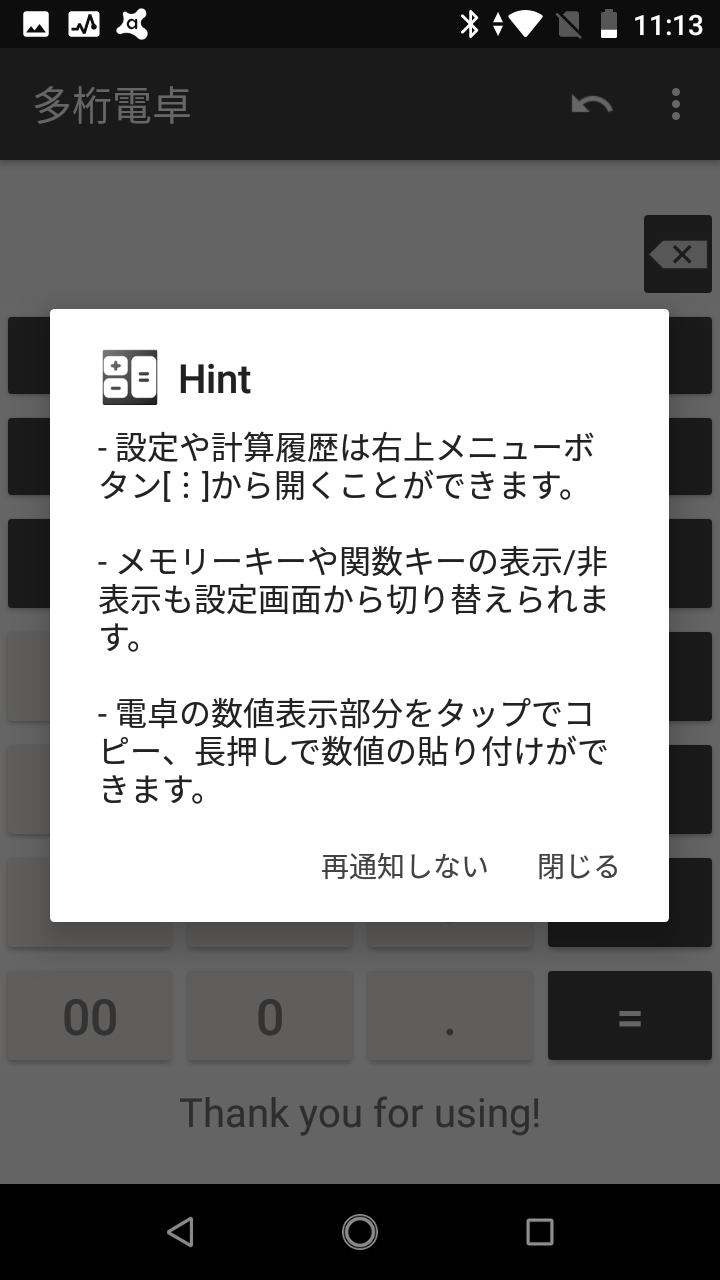 2008 186224号 計算装置及び計算プログラム Astamuse