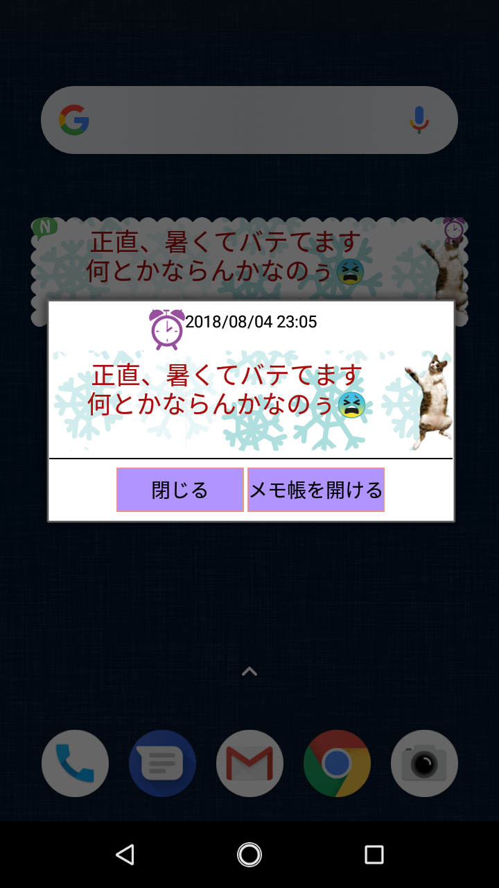 猫メモ帳ウィジェットlite Free 時間が来たら にゃ ん とお知らせ 写真の猫メモをホームにぺたり Android Square 猫メモ帳ウィジェットlite Free 時間が来たら にゃ ん とお知らせ 写真の猫メモをホームにぺたり Android Square