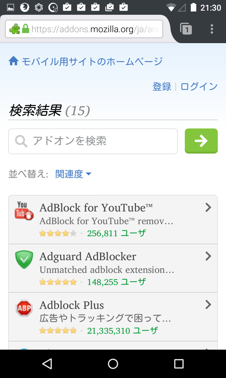 firefox adguard android firefox adguard android