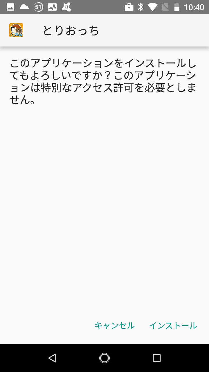 Island 同一アプリのデータが完全独立 プライベートとビジネスで使い分け Android Square