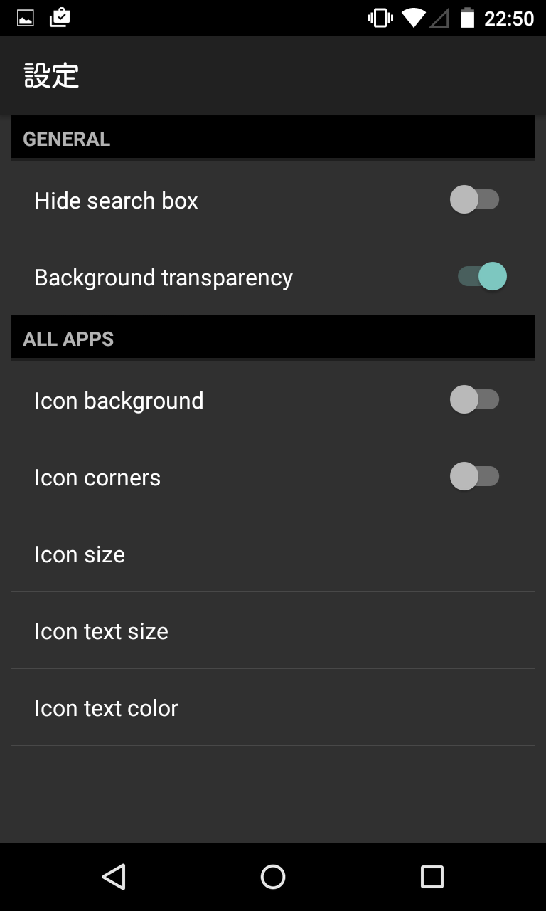 Launcher4 軽量動作でウィジェット対応のシンプルホーム Android Square
