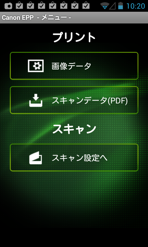Tips スマホで簡単 Cdジャケット写真を作成しよう Android Square