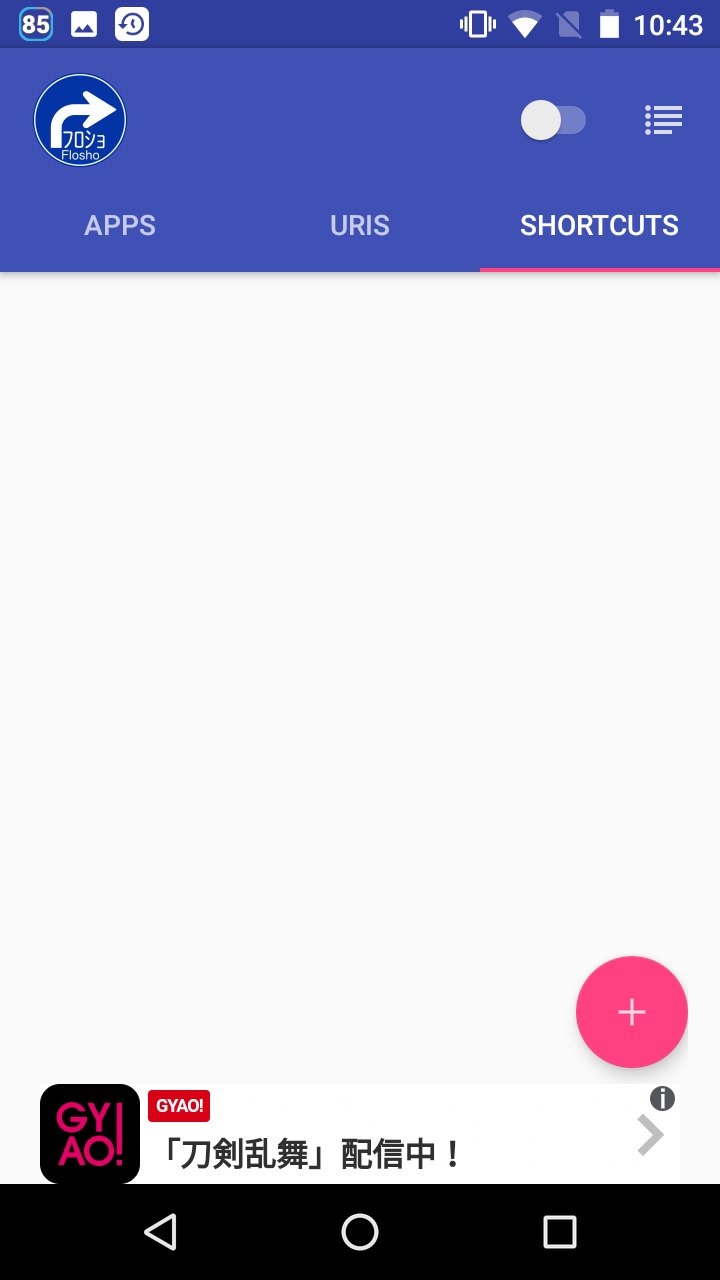 フロショ2 フローティングショートカット 必要な時に画面に浮かぶショートカットボタン Android Square