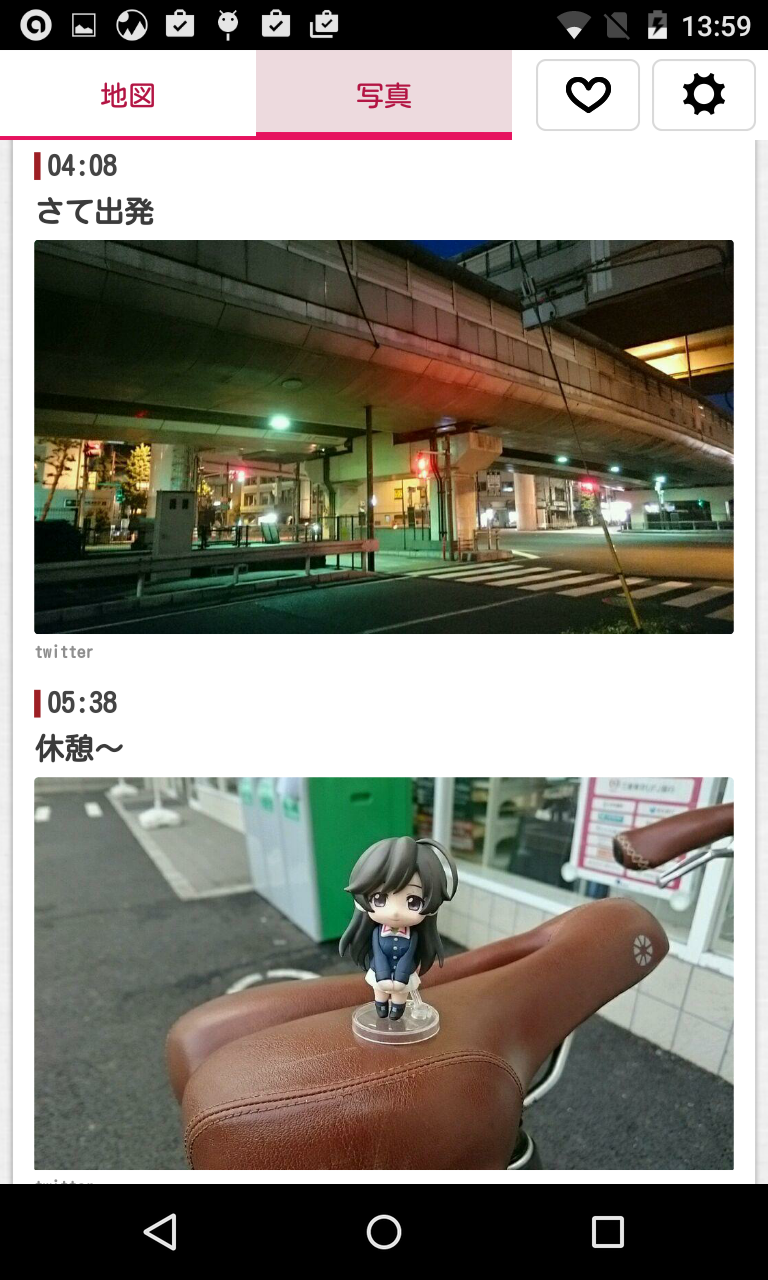 舞台めぐり アニメ聖地巡礼アプリ ガルパン あの花 弱ペダ などアニメ公式巡礼ツール Android Square