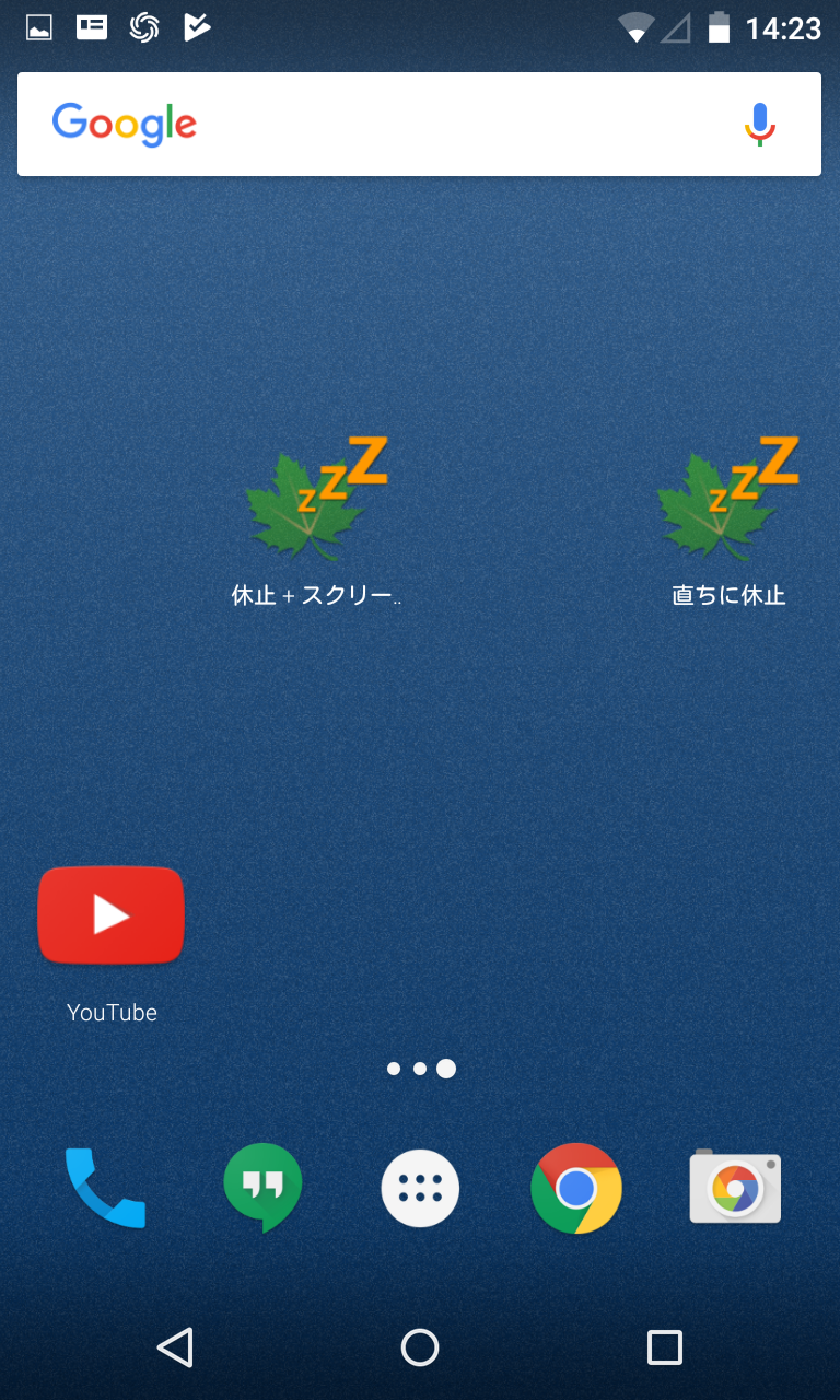 Greenify 決定版高速化ツールを最新版でレビュー Android Square