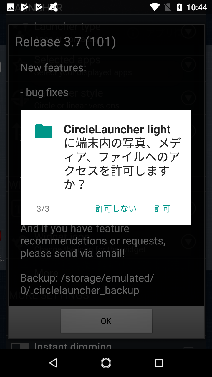 Circlelauncher Light ぱっと開く 使って楽しいサブランチャー Android Square