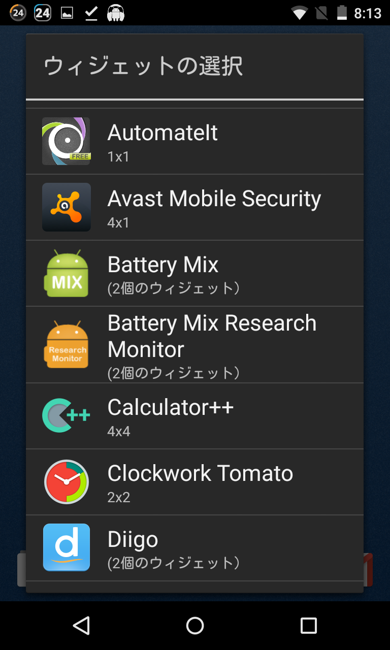 livedoor
