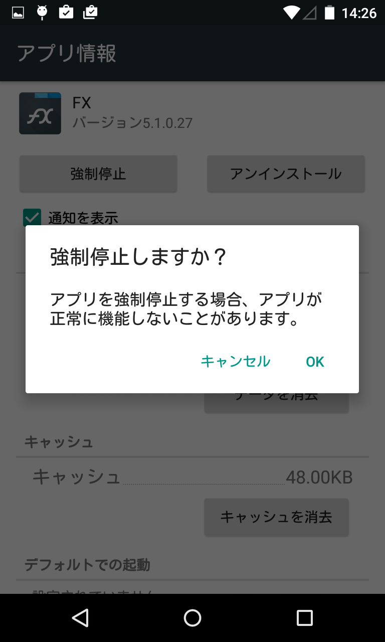 Greenify 絶対のオススメ Android最強の節電アプリ Android Square Greenify 絶対のオススメ Android最強の節電アプリ Android Square