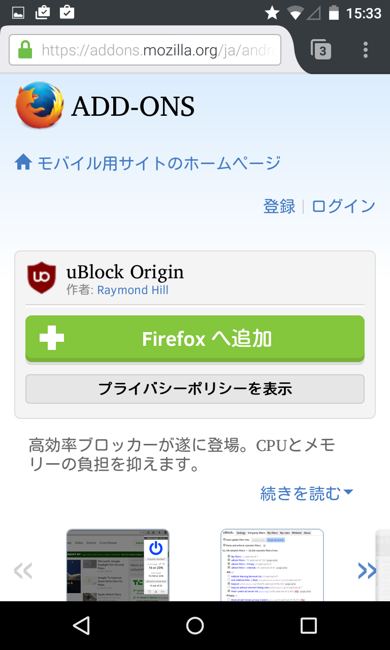 ublock origin android apk ublock origin android apk