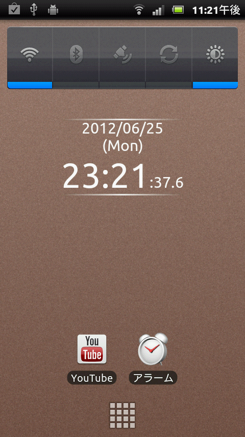 アプリ 0 1秒デジタル時計ウィジェット 常に全力の時計ウィジェット Android Square