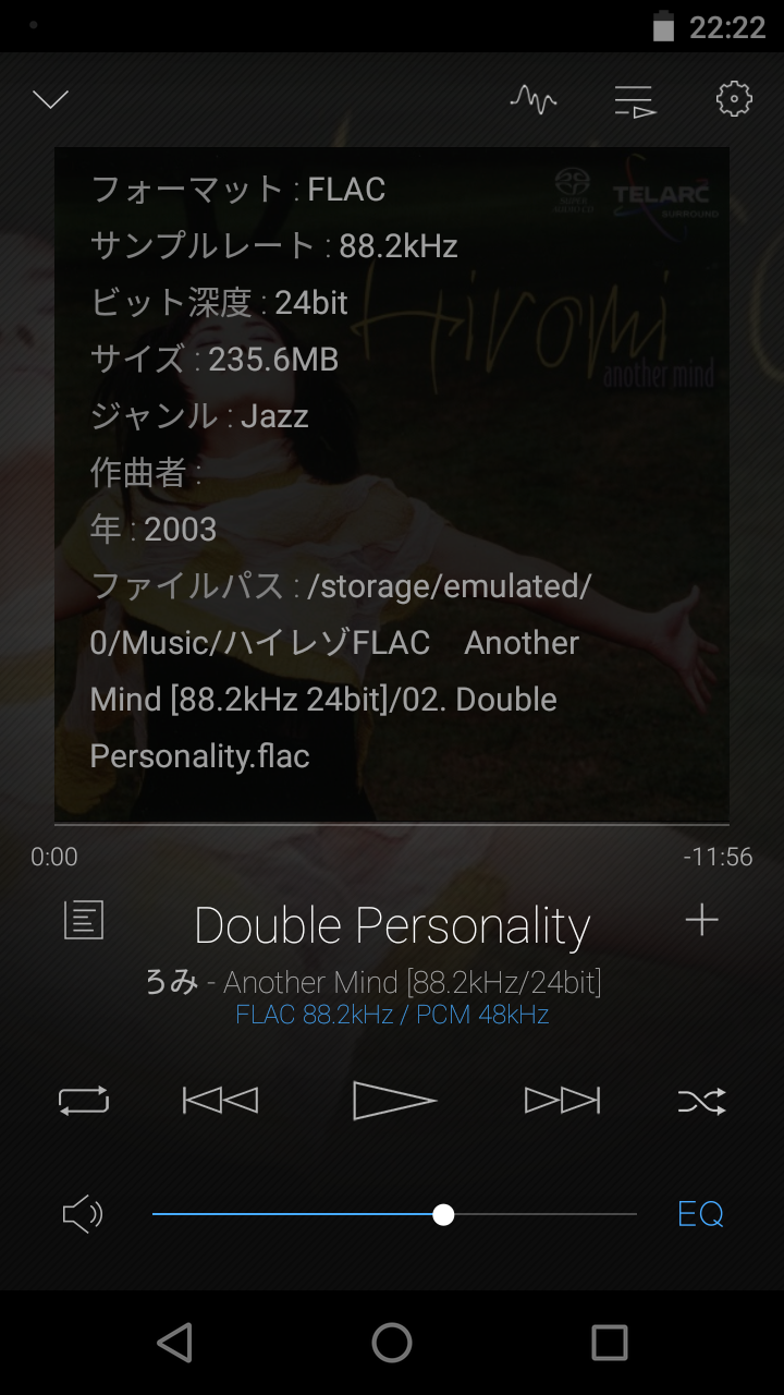 Onkyo Hf Player 歌詞の自動取得 カラオケ表示が可能 Dsd再生にも対応した高音質音楽プレイヤー Android Square Onkyo Hf Player 歌詞の自動取得 カラオケ表示が可能 Dsd再生にも対応した高音質音楽プレイヤー Android Square
