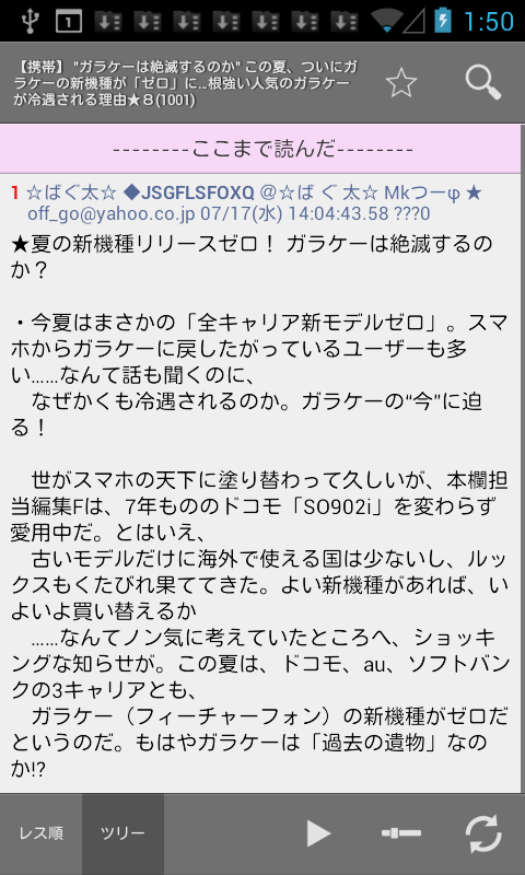 アプリ 必死チェッカーdroid 2ちゃんねるに必死こいて書き込んでるヤツを洗い出せ Android Square アプリ 必死チェッカーdroid 2ちゃんねるに必死こいて書き込んでるヤツを洗い出せ Android Square