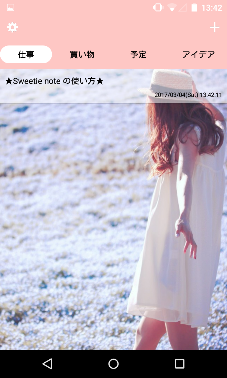 Sweetie Note 好みの写真に背景を入れ替えられるシンプルメモ帳 Android Square