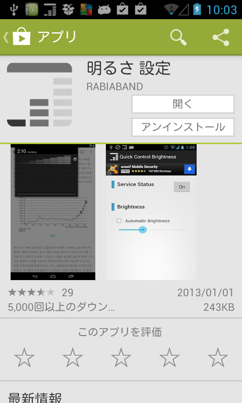 最高のマインクラフト ベストマインクラフト 明るさ 設定 最高のマインクラフト ベストマインクラフト 明るさ 設定