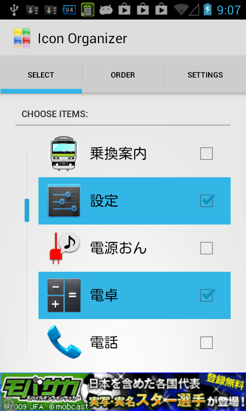 livedoor