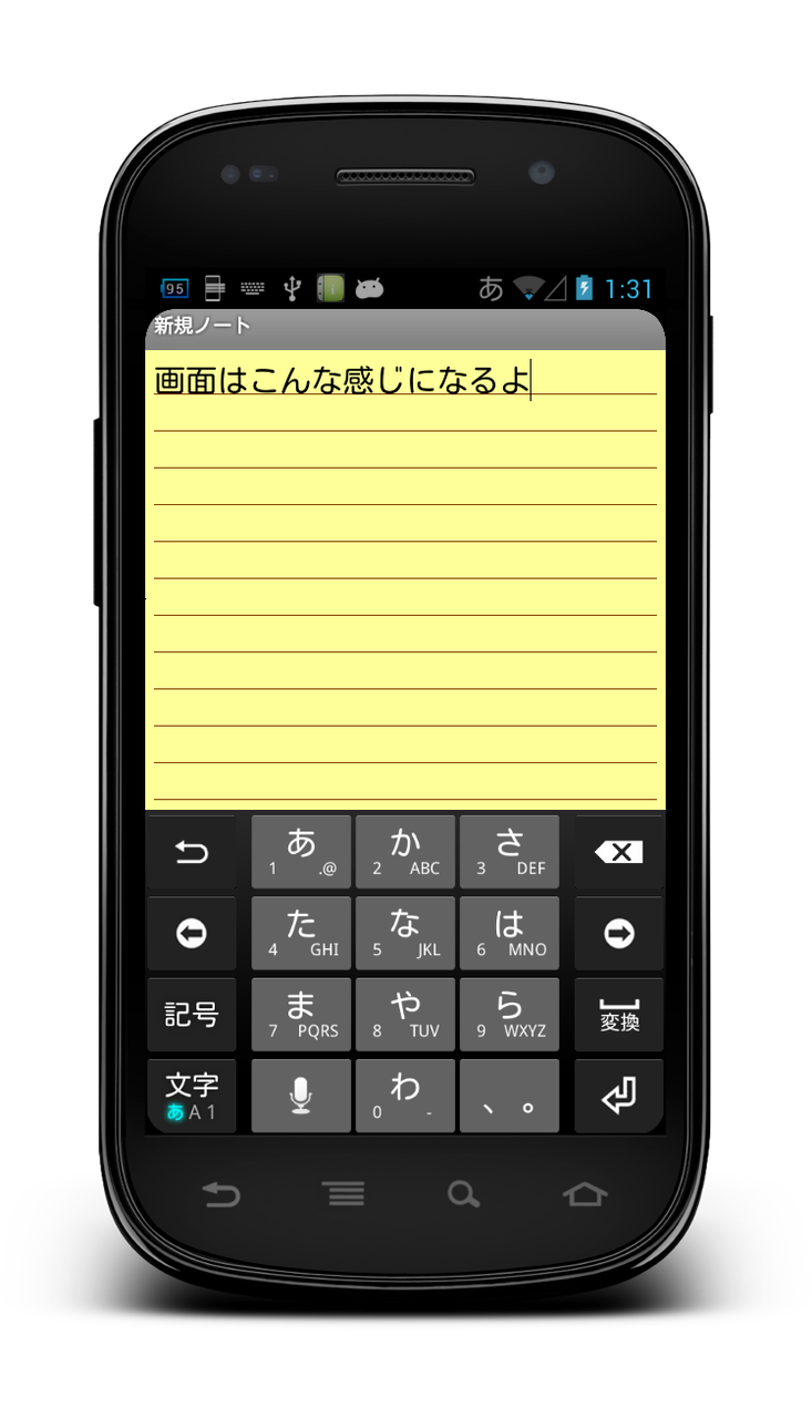 アプリ Roundr Round Screen Corners 画面の角を取って ちょっと気分転換 Android Square