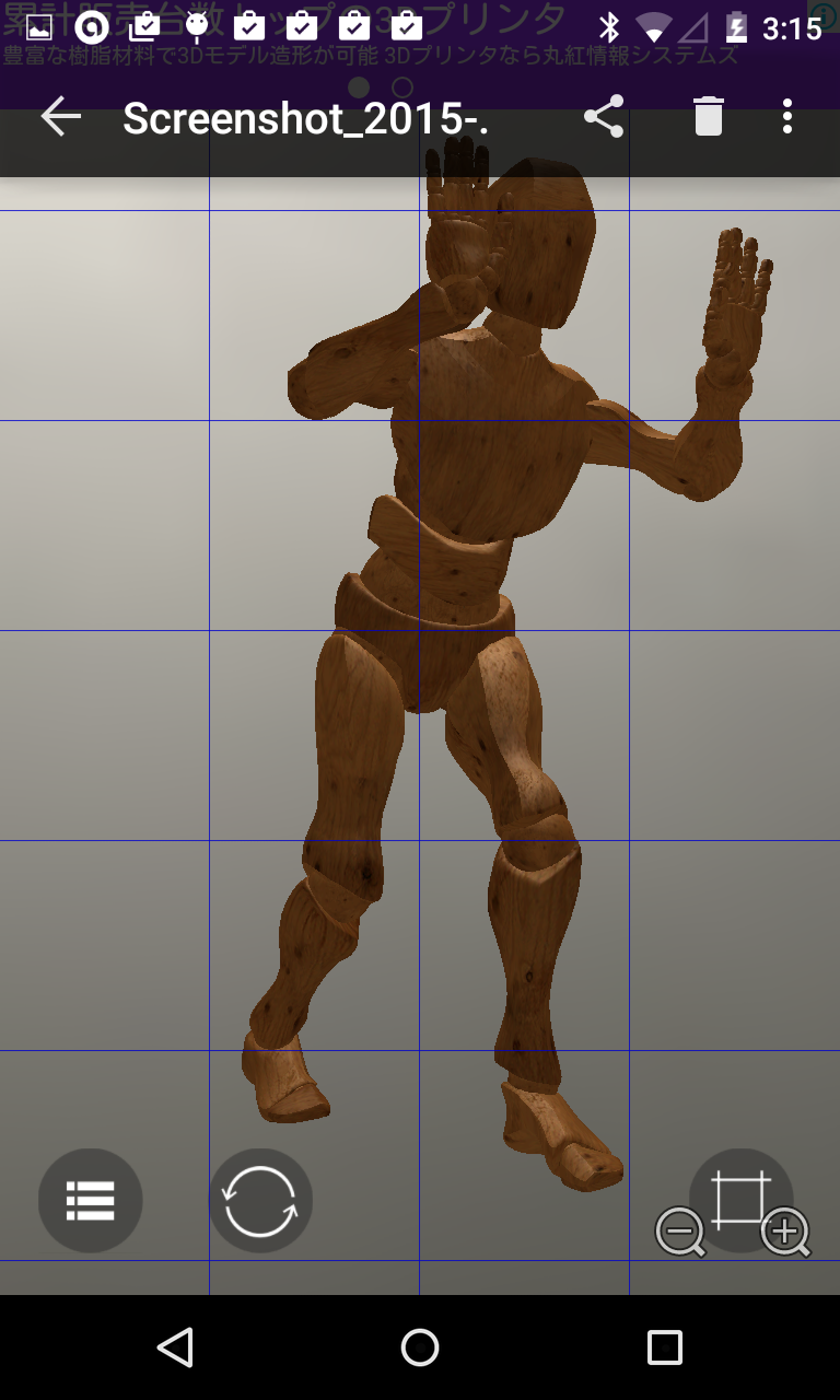 アプリ デッサン人形ポーズカタログ 3d Poses 自由なアングルにデッサン人形を動かせる Android Square