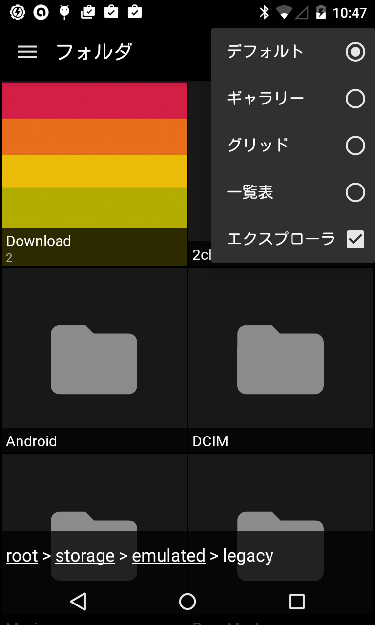 アプリ Quickpic Wifiファイル交換や自動バックアップも可能な定番画像ビューア Android Square