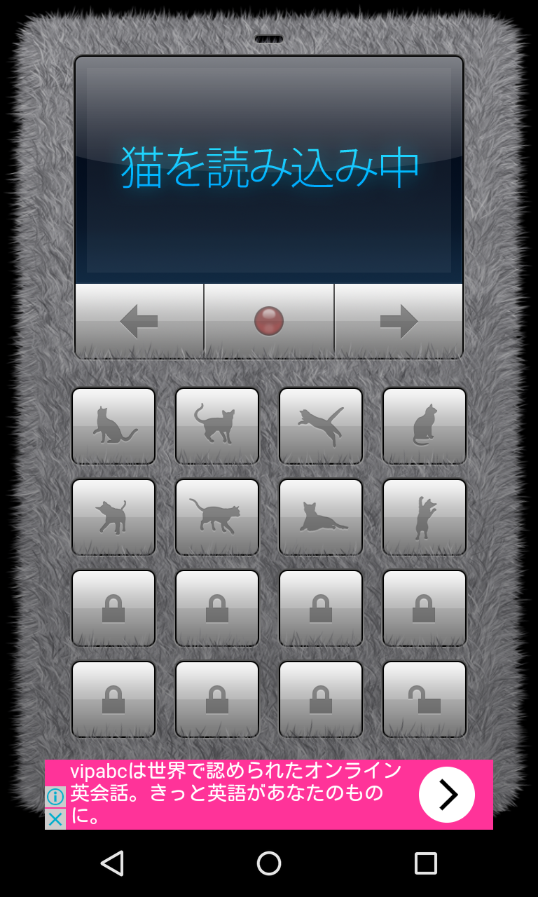 人猫語翻訳機 人の話した言葉を猫語に翻訳 Android Square 人猫語翻訳機 人の話した言葉を猫語に翻訳 Android Square
