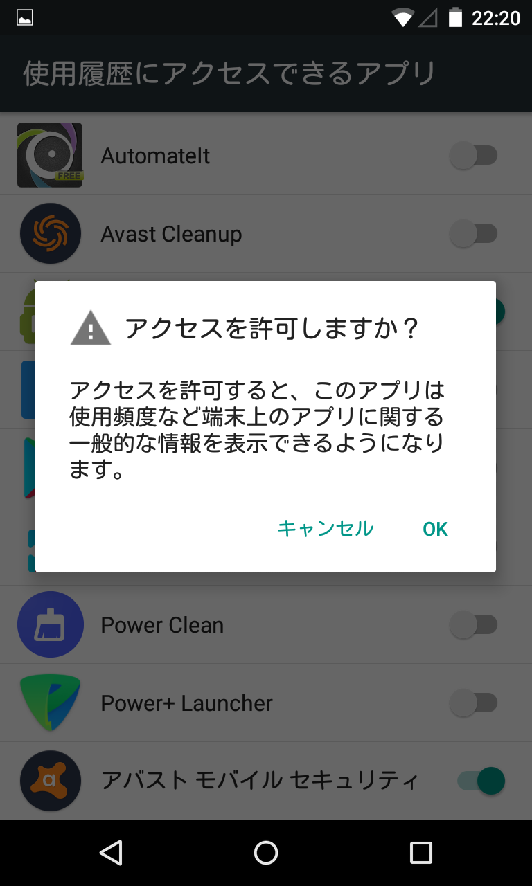 Power Launcher Battery Saver 強力な節電機能を備えたホームアプリ Android Square