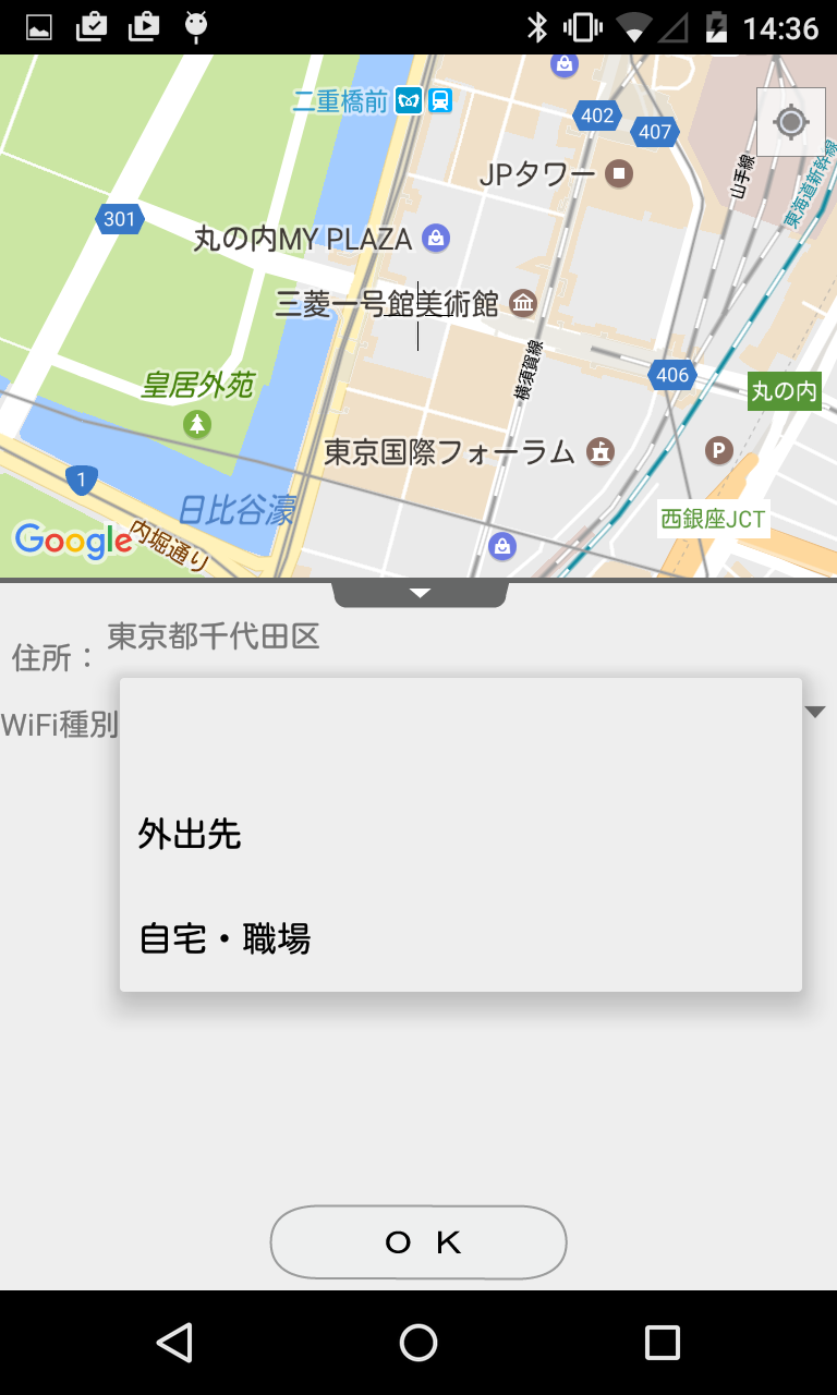 Rbb Speed Test 定番スピードテストの公式アプリ Android Square Rbb Speed Test 定番スピードテストの公式アプリ Android Square