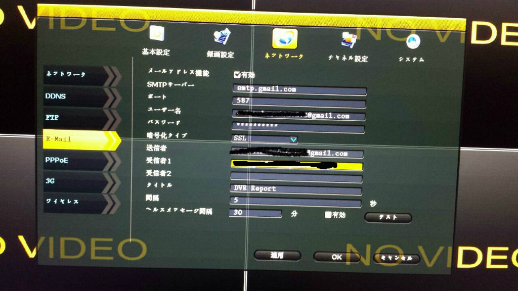 Mac Niwkrの気ままなブログ Mac Niwkrの気ままなブログ