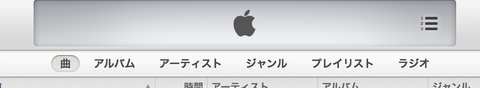 iTunes