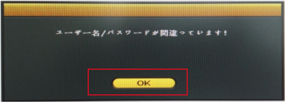 A Zone 4ch 100万画素タイプ 監視カメラのレビュー Niwkrの気ままなブログ A Zone 4ch 100万画素タイプ 監視カメラのレビュー Niwkrの気ままなブログ