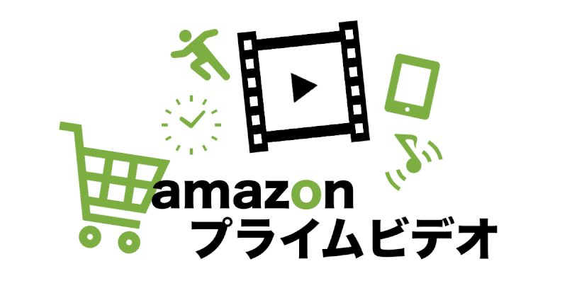Pc Chromeのみ Amazon Primeビデオの再生速度を自由に変更して観る方法 出来ないなりにも何かやる