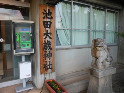 DSCN2420